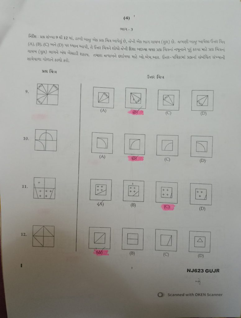 Navodaya-Class-6-Paper-Solution-Answer-Key-29-April-2023-4