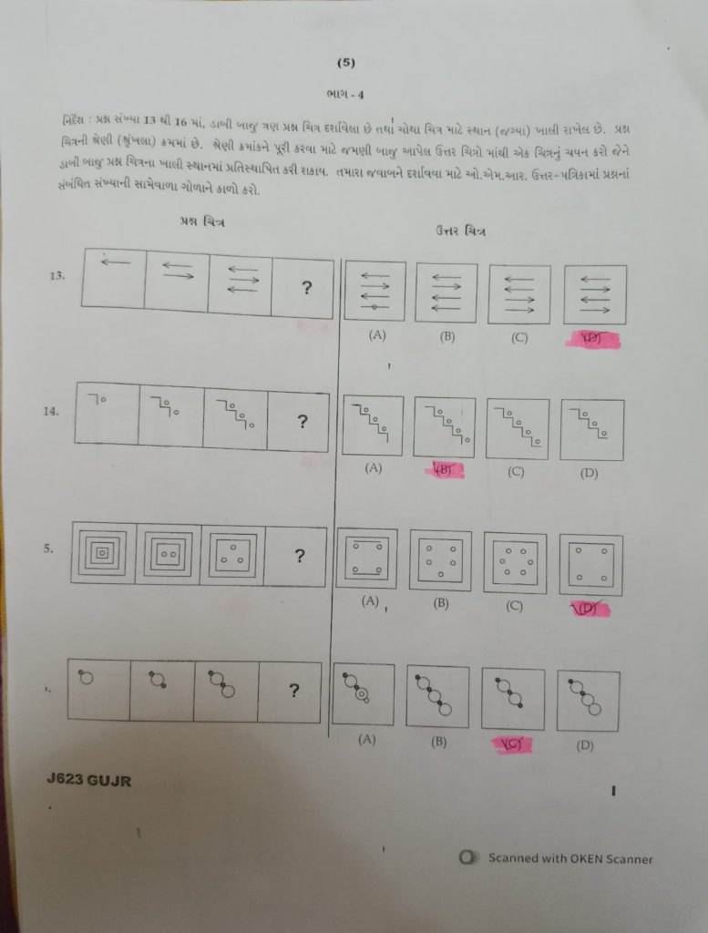 Navodaya-Class-6-Paper-Solution-Answer-Key-29-April-2023-5