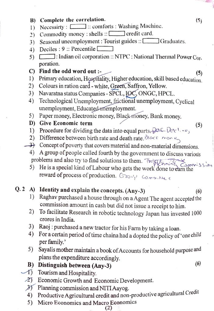 Page 2 Economics Class 11th Commerce Term 2 Annual Exam Practice Paper - Maharashtra State Board