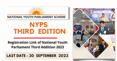 Registration Link of National Youth Parliament Third Edition 2023-24