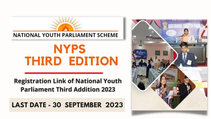 Registration Link of National Youth Parliament Third Edition 2023-24