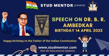 Speech On Dr. B. R. Ambedkar Birthday 14 April 2023 in English