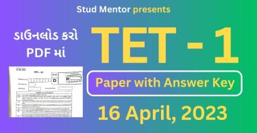 TET - 1 Question Paper with Official Answer Key in PDF (16 April 2023)