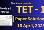 TET - 1 Question Paper with Solution in PDF (16 April 2023)