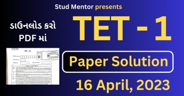 TET - 1 Question Paper with Solution in PDF (16 April 2023)