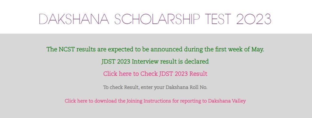 dakshana interview result link 2023