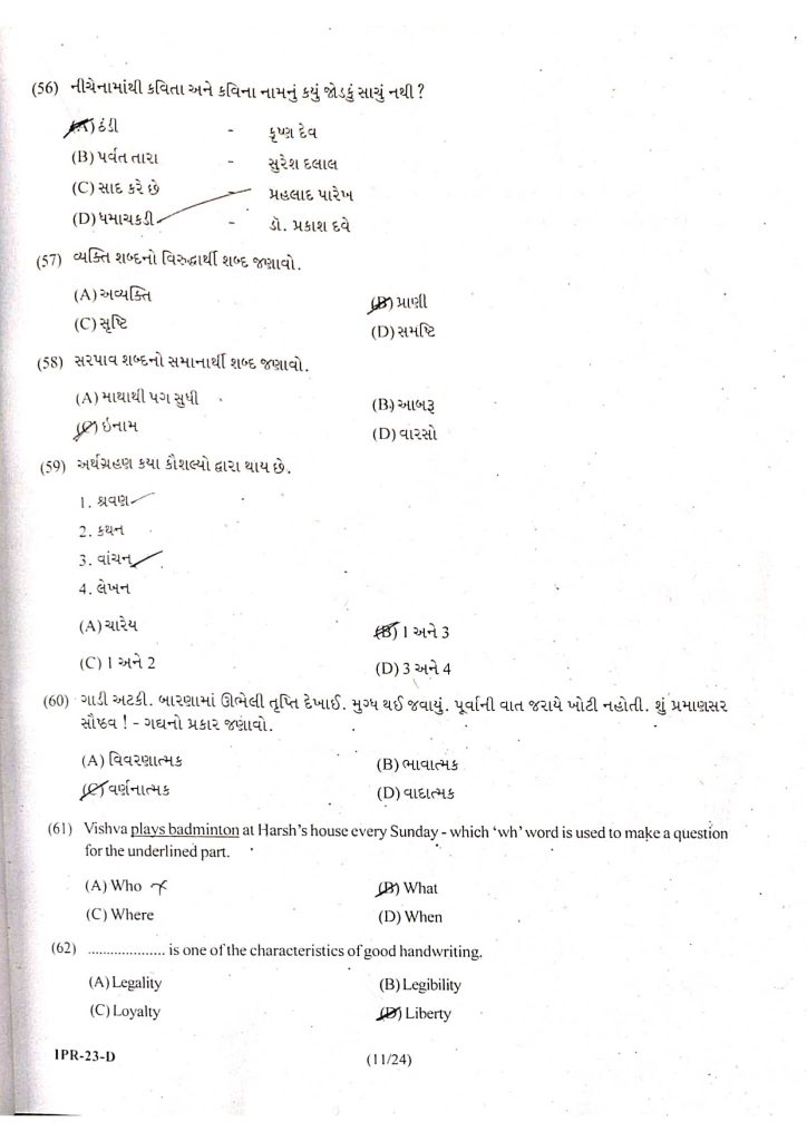 Tet - 1 Paper Solution -16 April 2023 - Page 10