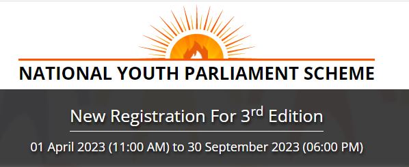 registration link of youth parliament third edition 2023