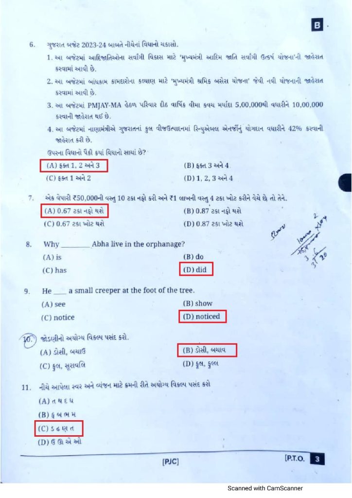 Junior Clerk Exam 2023 Page 2