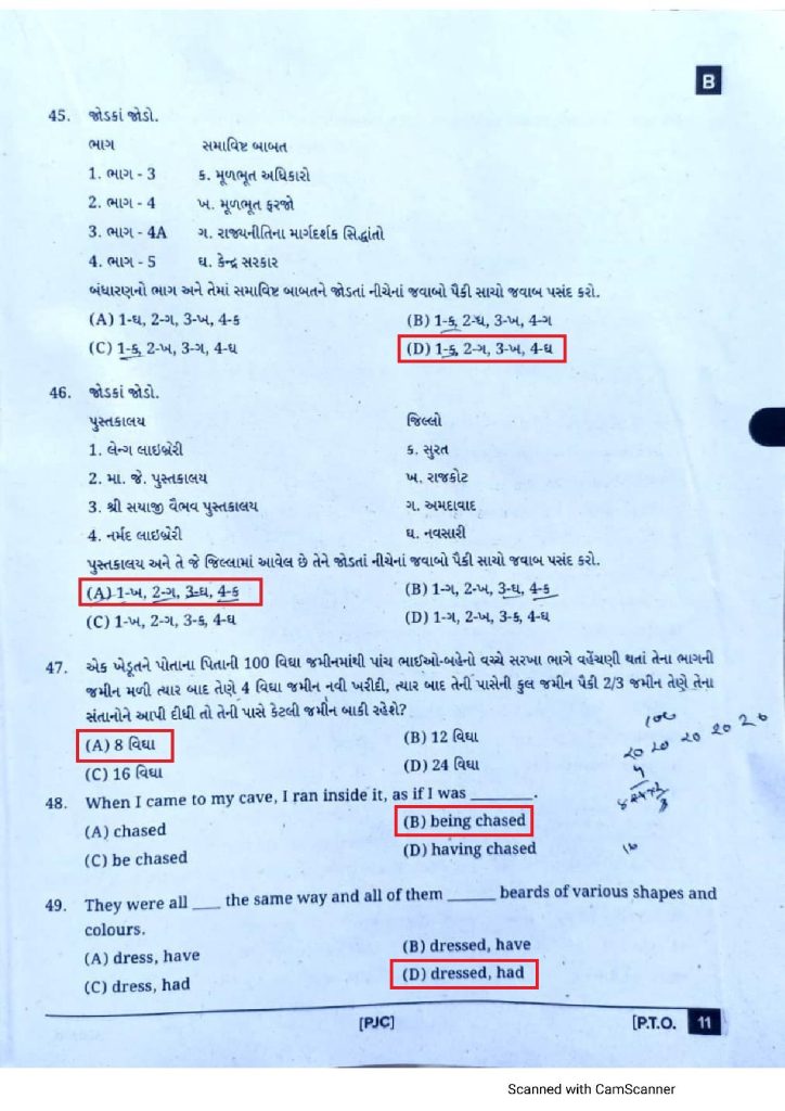 Junior Clerk Exam 2023 Page 10