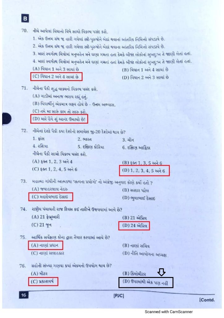 Junior Clerk Exam 2023 Page 15