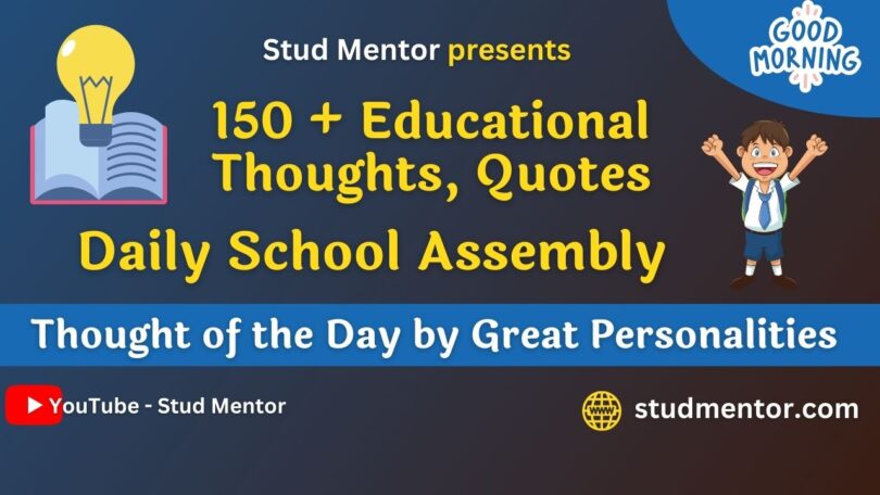 150 Educational Motivational Thoughts of the Day by Great Personalities in English 2023