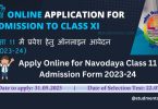 Apply Online for Navodaya Class 11 Admission Form Link, Website 2023-24