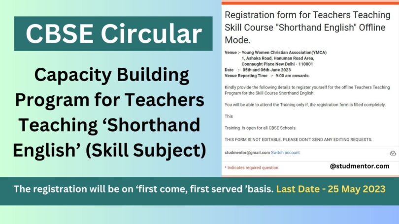 CBSE Circular - Capacity Building Program for Teachers Teaching ‘Shorthand English’ (Skill Subject)