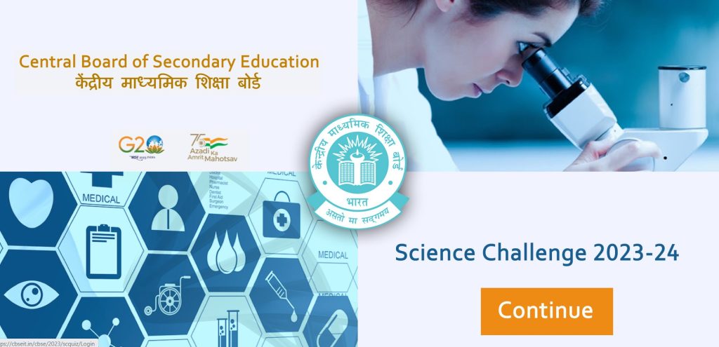 CBSE Circular - Online Link for Round-II Science Challenge 2023 (Round 2)