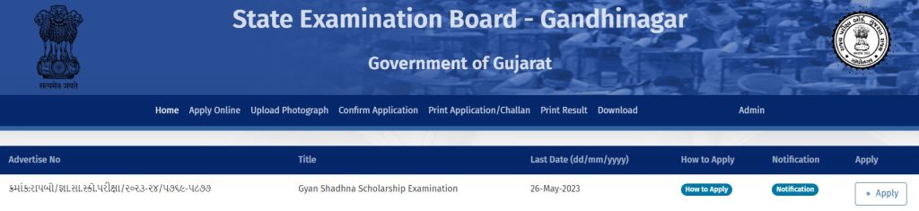 Click Here to apply online in Gyan Sadhna scholarship 2023