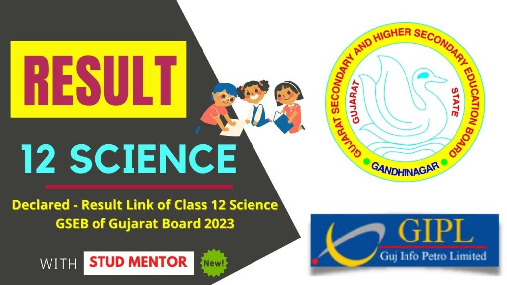Declared Result Link of Class 12 Science GSEB of Gujarat Board 2023