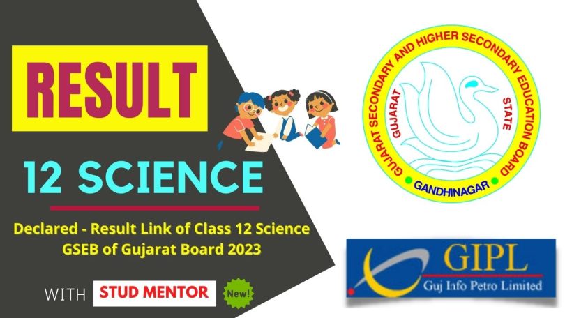 Declared - Result Link of Class 12 Science GSEB of Gujarat Board 2023