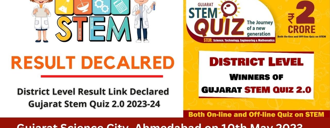 District Level Result Link Declared - Gujarat Stem Quiz 2023-24