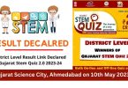 District Level Result Link Declared - Gujarat Stem Quiz 2023-24