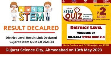 District Level Result Link Declared - Gujarat Stem Quiz 2023-24