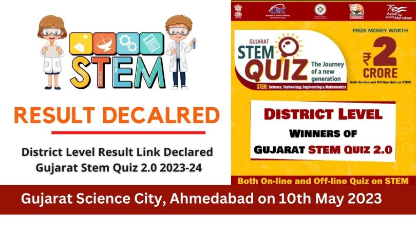 District Level Result Link Declared - Gujarat Stem Quiz 2023-24