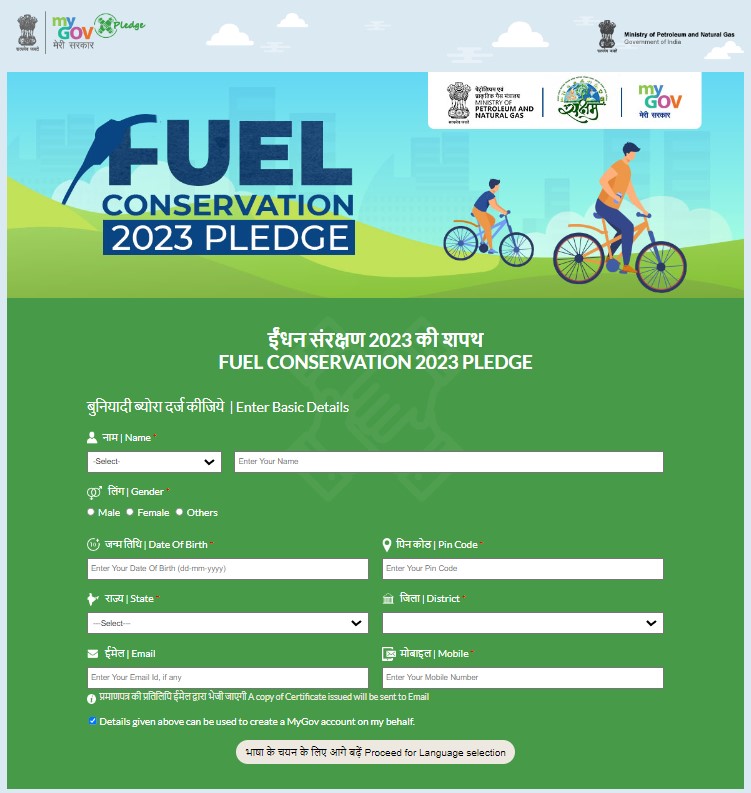 Fill the Basic Details regarding Fuel Conservation 2023