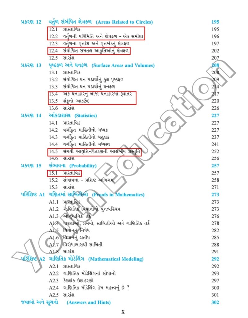 GSEB Gujarat Board Class 10 Mathematics New Reduced Syllabus 2023-24(3)
