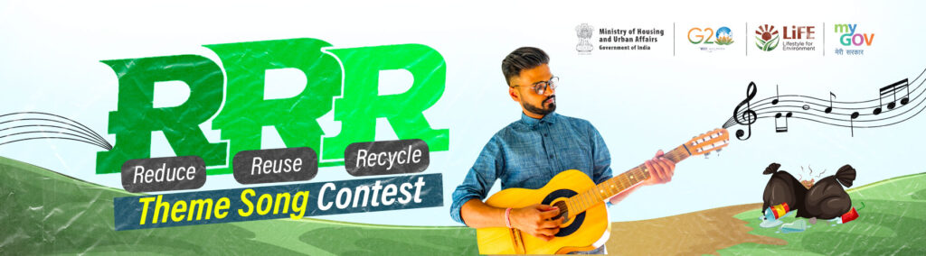 How to Participate in RRR Theme Song Contest Government Competition 2023