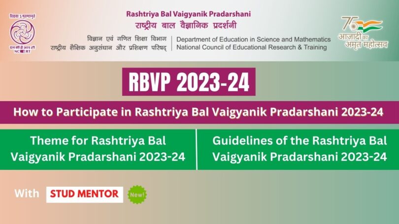 How to Participate in Rashtriya Bal Vaigyanik Pradarshani 2023-24