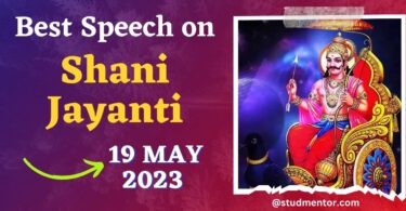 Important day Speech Essay on Shani Jayanti - 19 May 2023