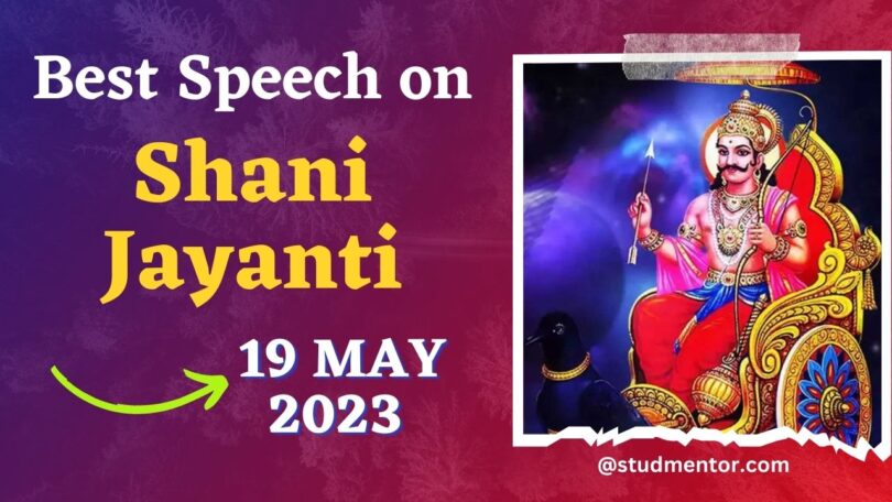 Important day Speech Essay on Shani Jayanti - 19 May 2023