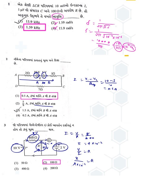 NEET Gujarati Question Paper with Solution 2023 (07.05.2023)1 