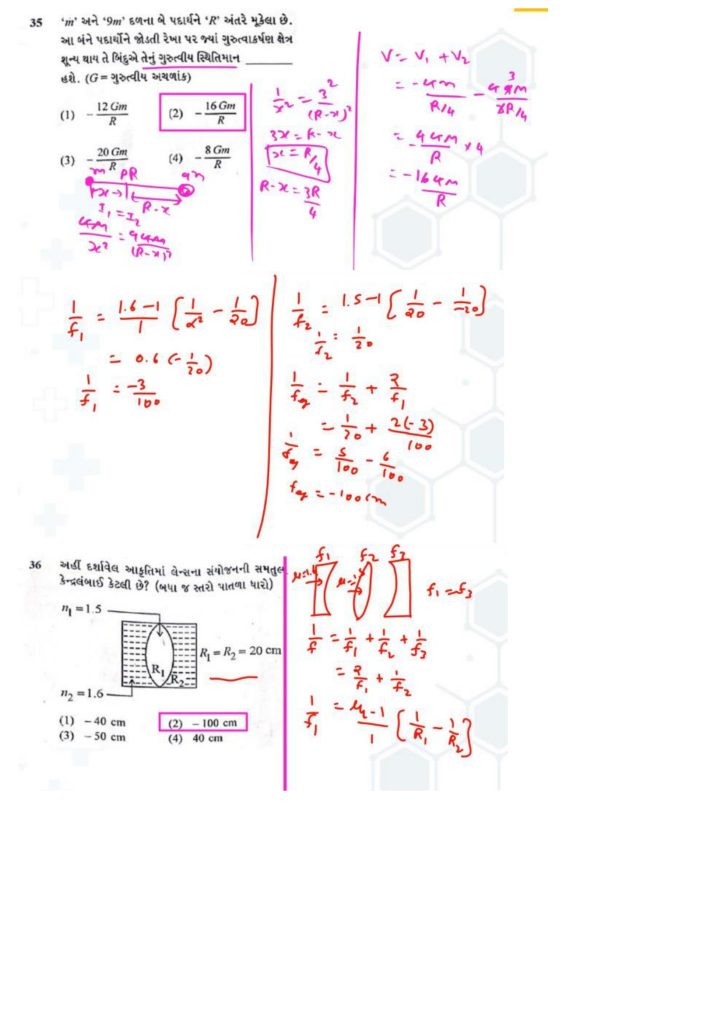 NEET Gujarati Question Paper with Solution in PDF (07 May 2023) (10)