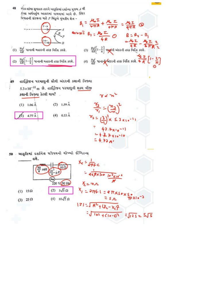 NEET Gujarati Question Paper with Solution in PDF (07 May 2023) (14)