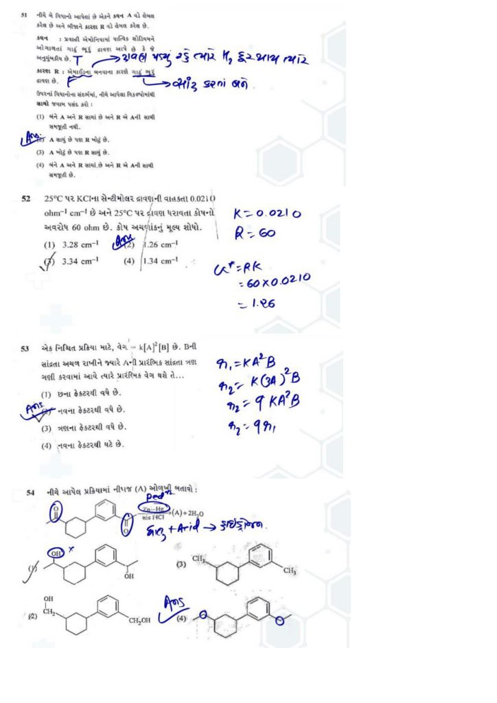 NEET Gujarati Question Paper with Solution in PDF (07 May 2023) (15)