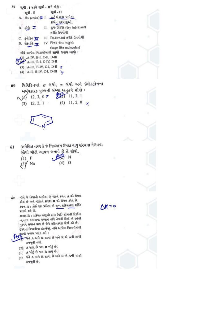 NEET Gujarati Question Paper with Solution in PDF (07 May 2023) (17)