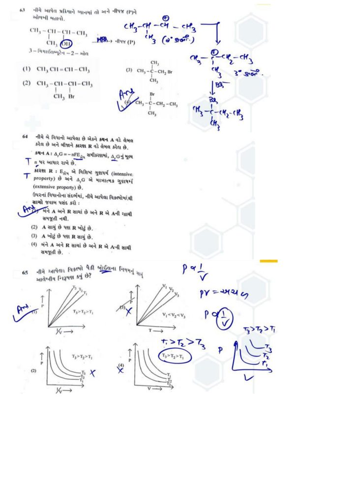 NEET Gujarati Question Paper with Solution in PDF (07 May 2023) (18)