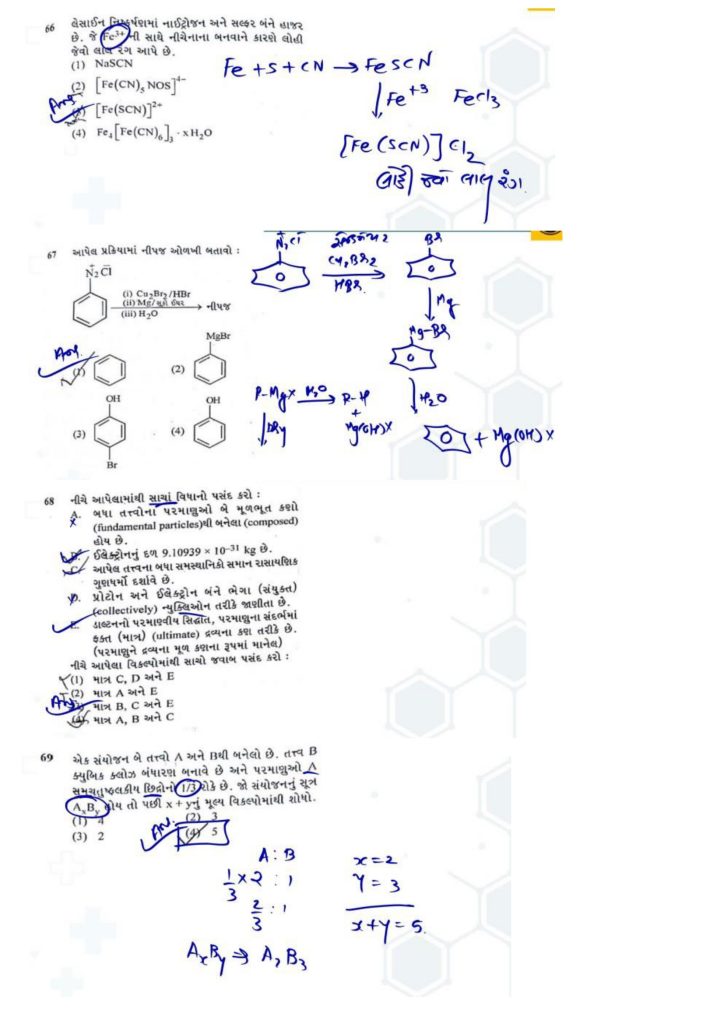 NEET Gujarati Question Paper with Solution in PDF (07 May 2023) (19)