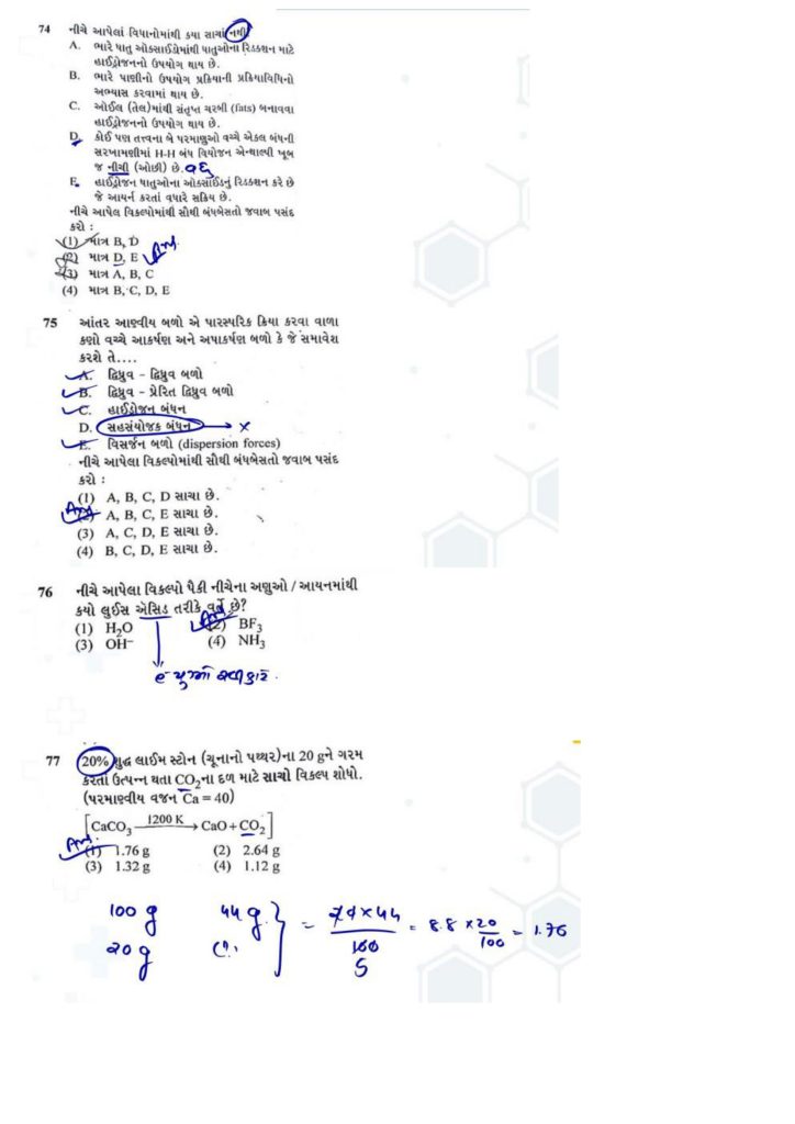 NEET Gujarati Question Paper with Solution in PDF (07 May 2023) (21)