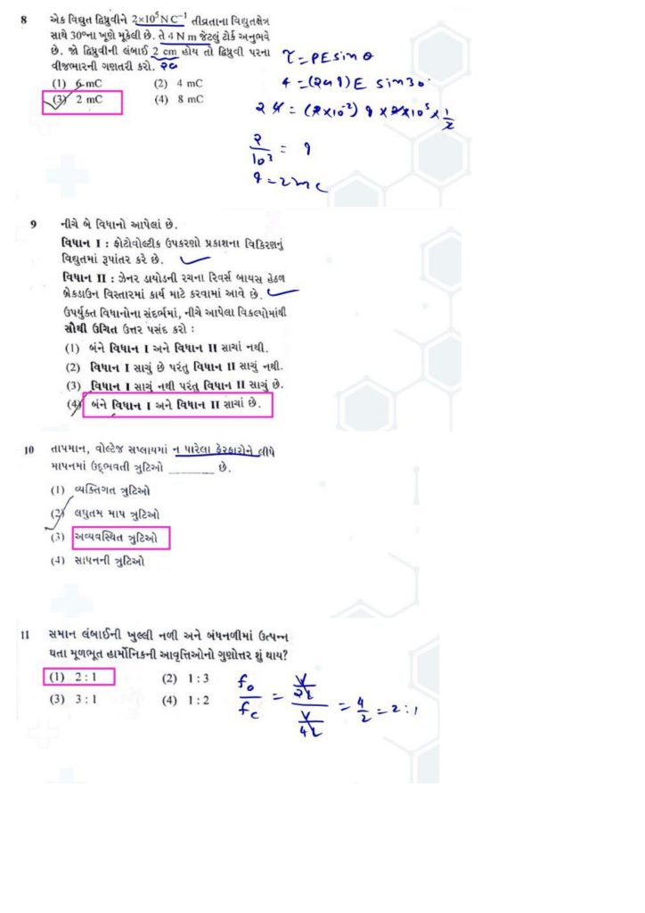 NEET Gujarati Question Paper with Solution in PDF (07 May 2023) (3)