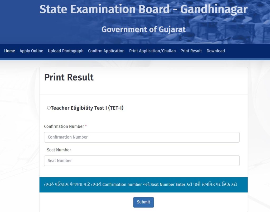 Result link of TET - 1 