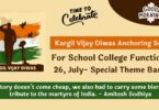 School Assembly Anchoring Script for Kargil Vijay Diwas 26 July 2023