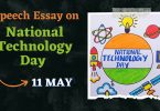 Speech Essay on National Technology Day - 11 May 2023