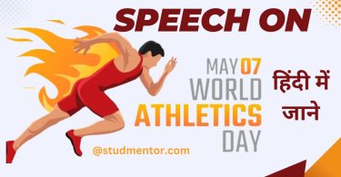 Speech Essay on World Athletics Day in Hindi - 7 May 2023