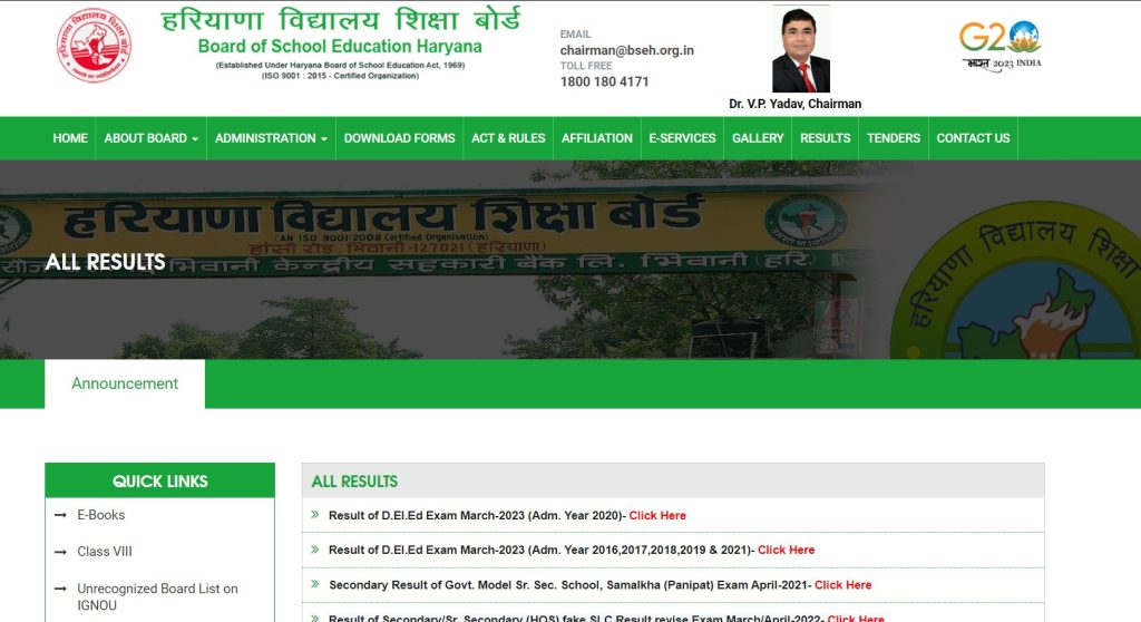 Steps for How to Check Result of HBSE 10th Class Exam 2023