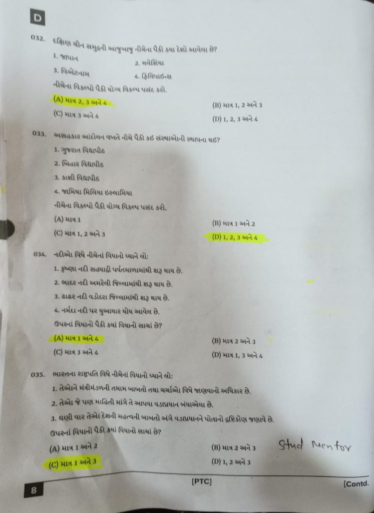 Talati Cum Mantri Paper Solution (07 May 2023)-page-008