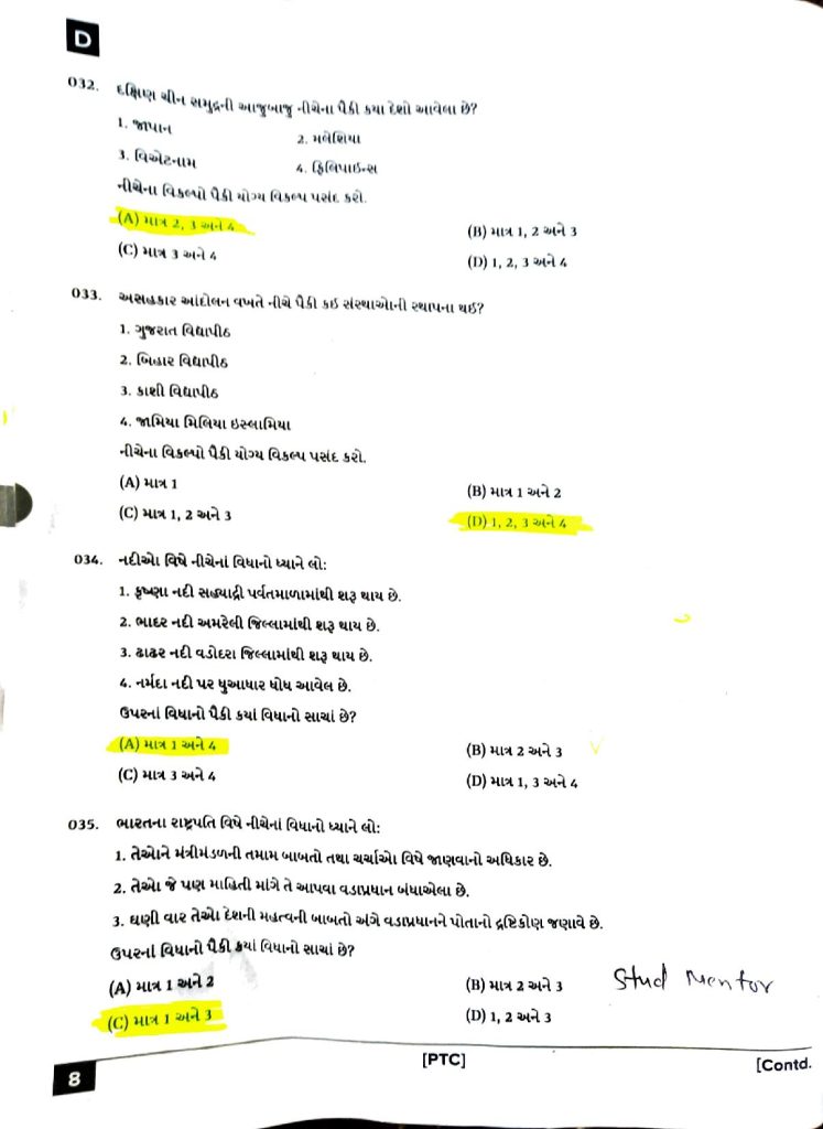 Talati-Cum-Mantri-Paper-Solution-07.05.2023-page-008