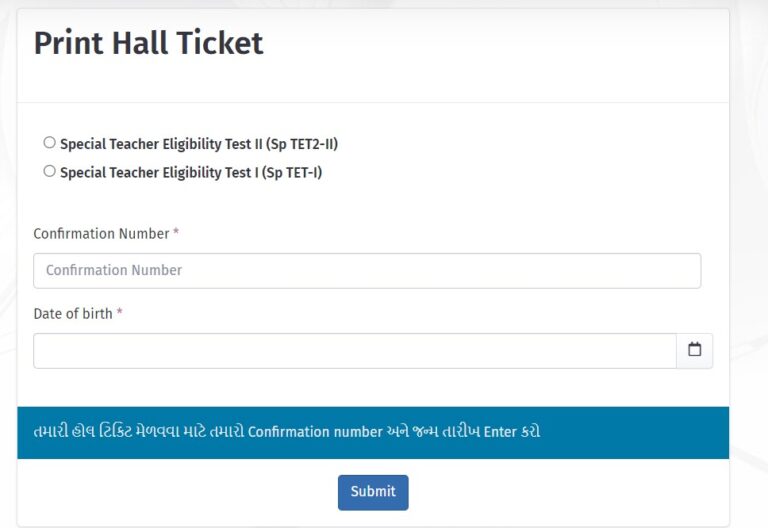 Special TET 1 and TET 2 Admit Card, Call letter, Hall Ticket Download Link 2023