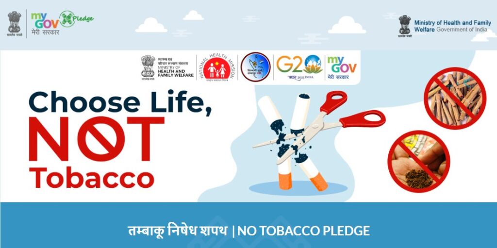 https://www.studmentor.com/how-to-take-pledge-on-no-tobacco-day-31-may-2023/